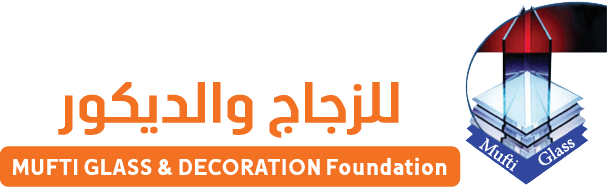 مؤسسة المفتي للزجاج والديكور